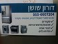 B144 Logo - Link to main page